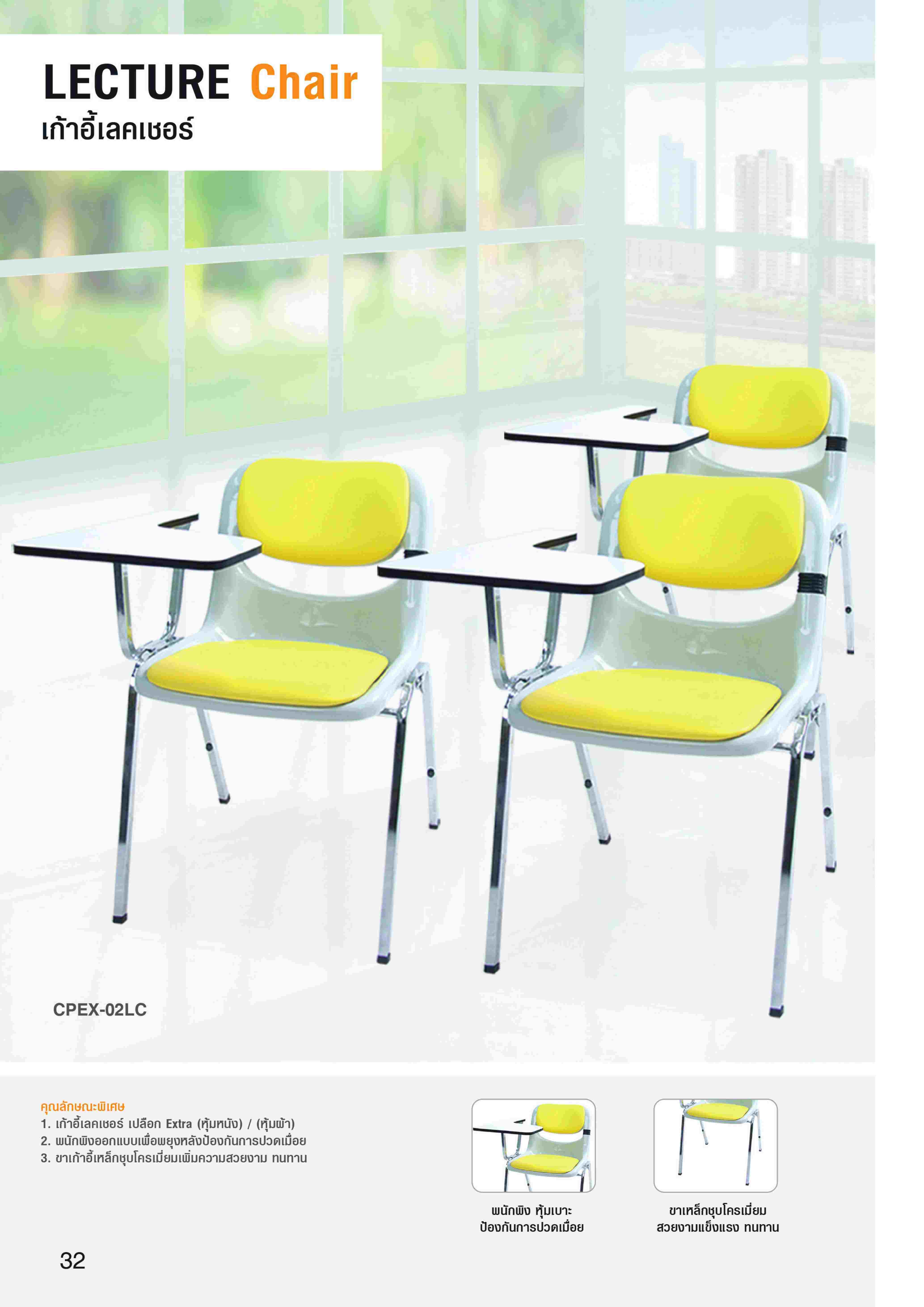 TAIYO CATALOG