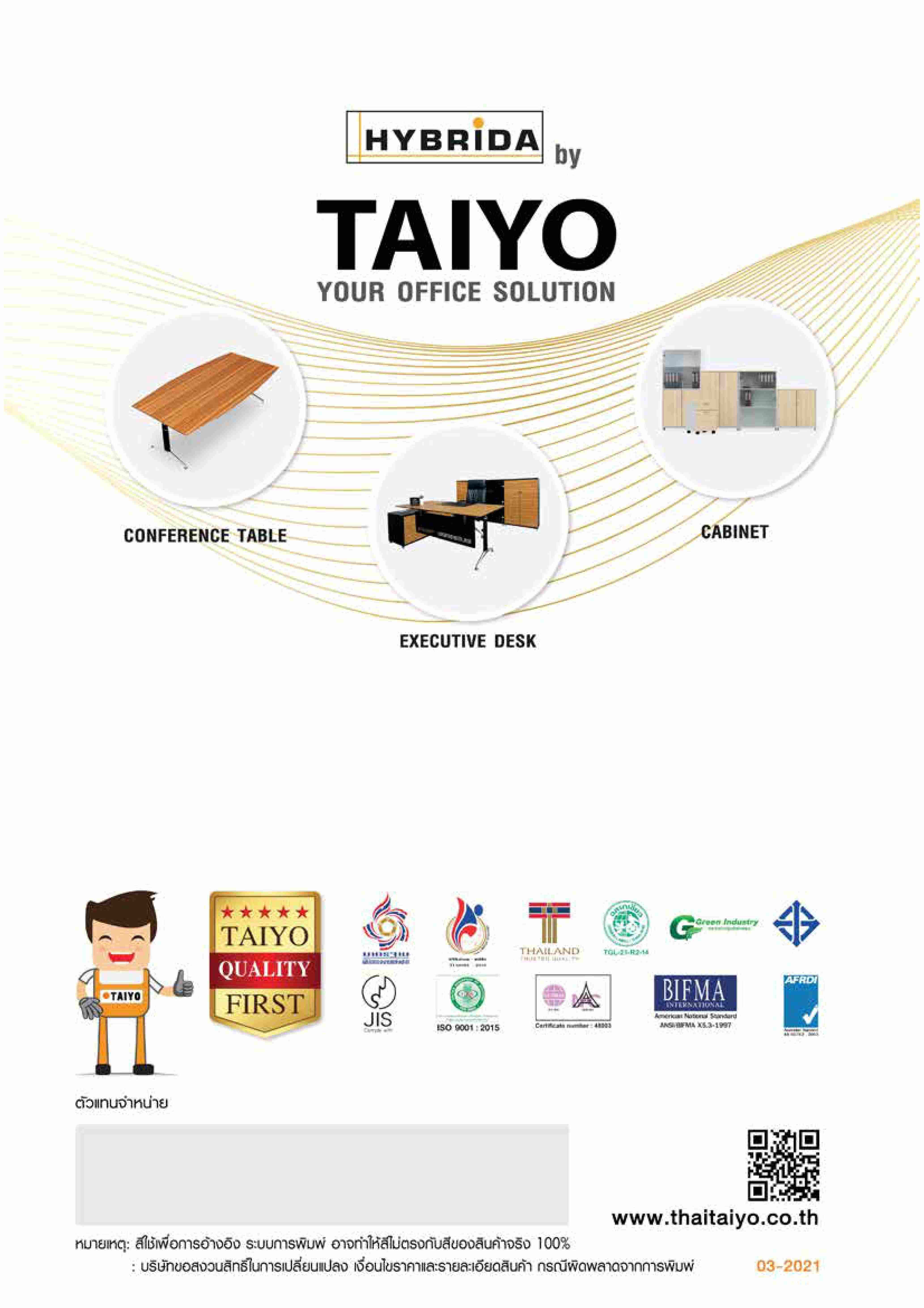 TAIYO CATALOG