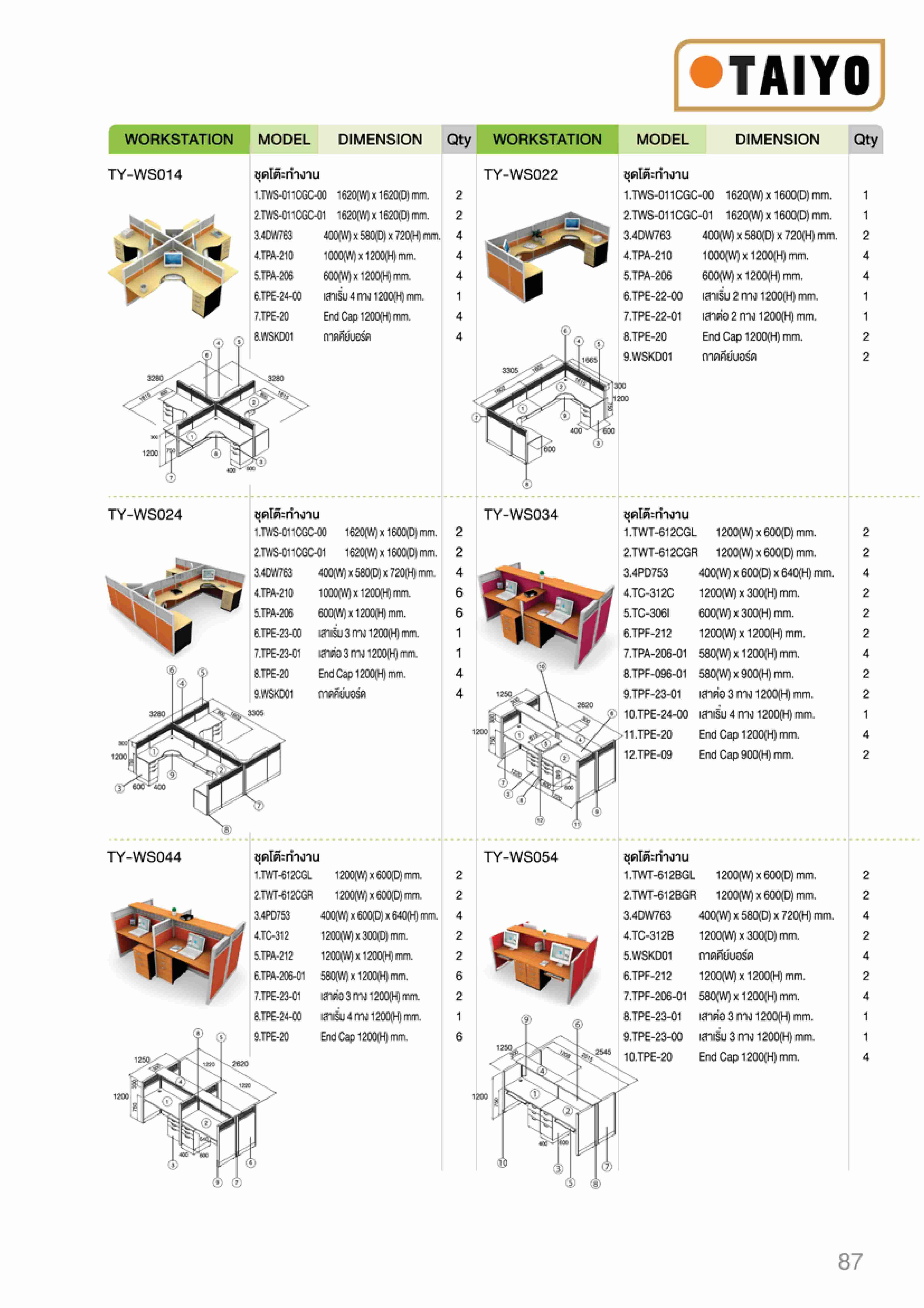 TAIYO CATALOG