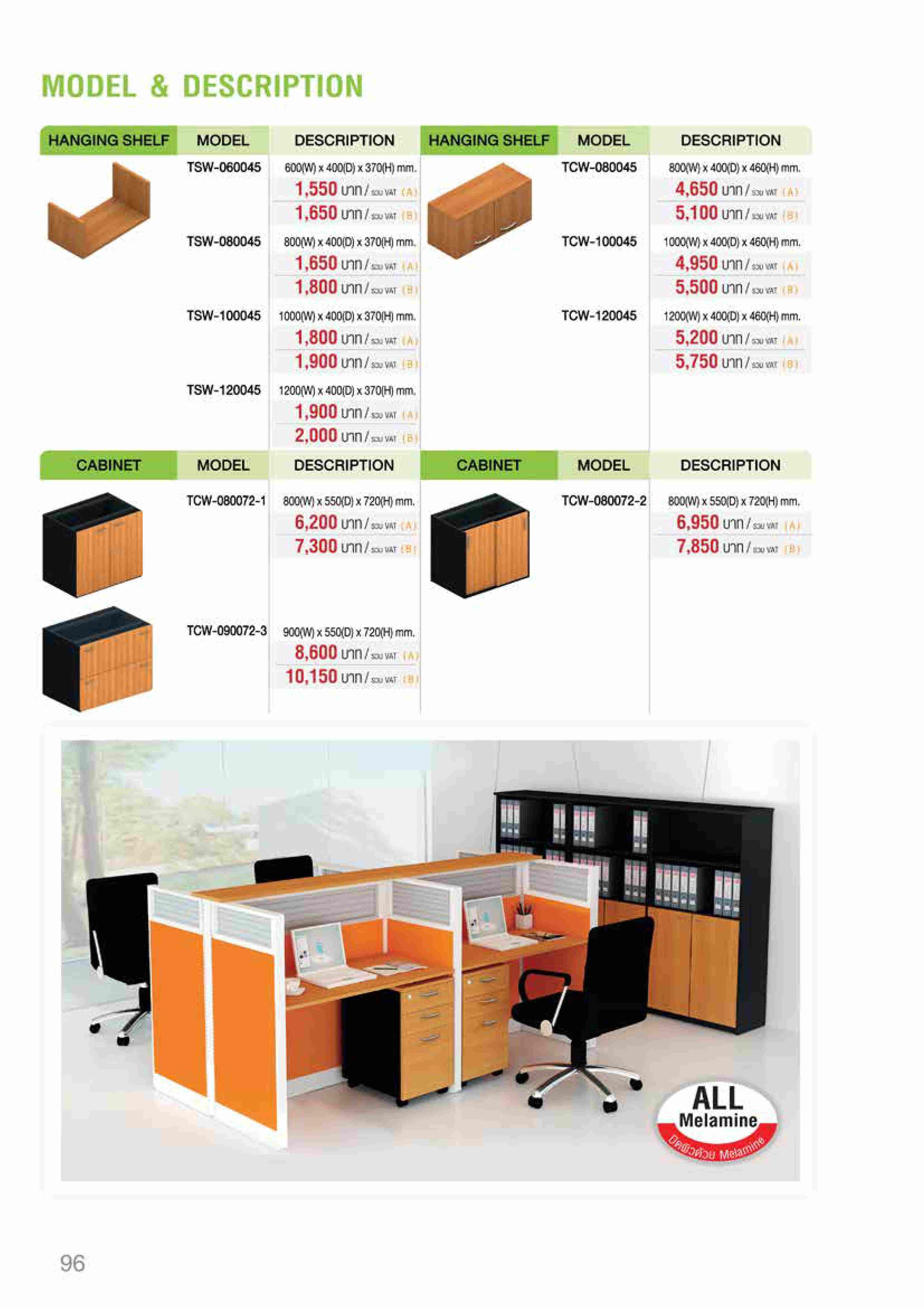 TAIYO CATALOG