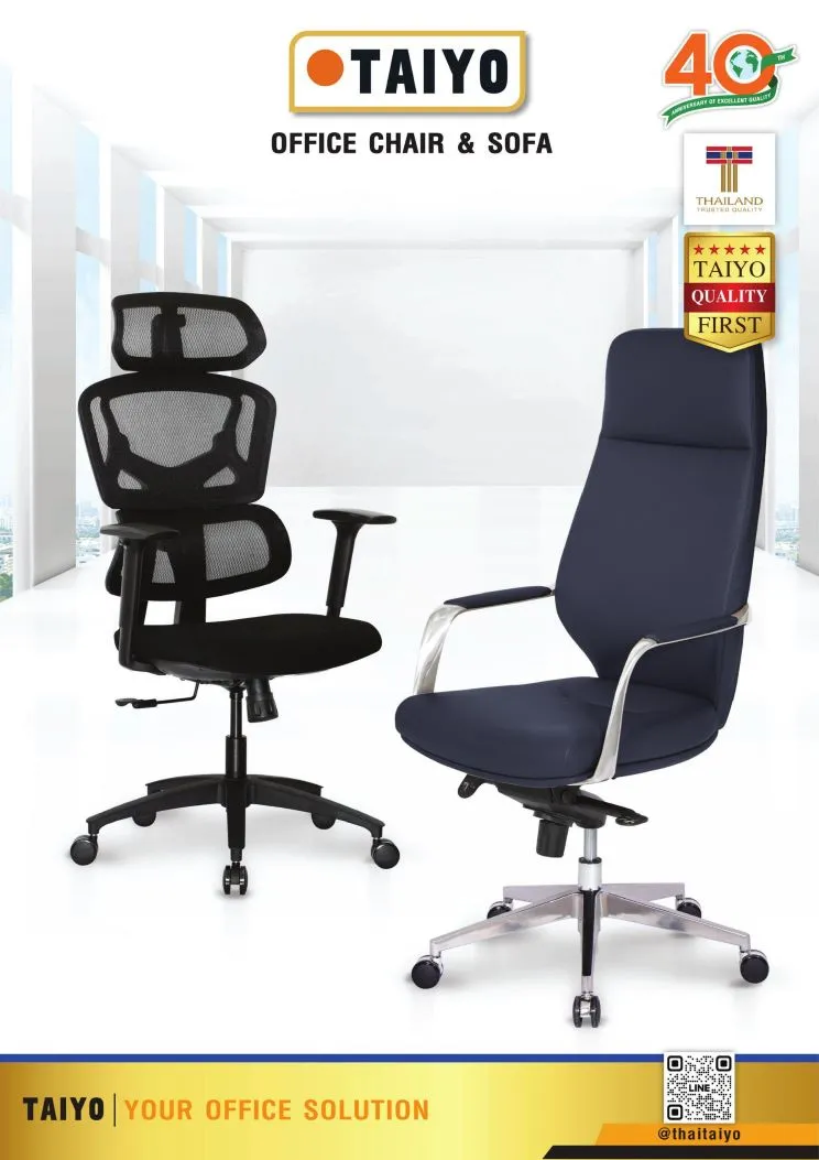 TAIYO CHAIR